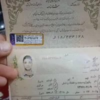 شناسنامه وقولنامه206بنام امیری گم شده