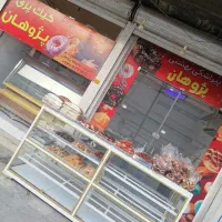 فروشنده