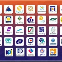 انواع بیمه در محل شما. نمایندگی ازکی.  اقساط