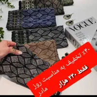روسری طرح دار زنانه، ۴۰٪ تخفیف به مناسب روز مادر