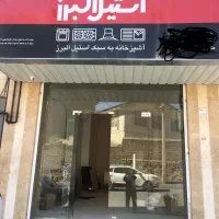 مغازه-تجاری-رودهن