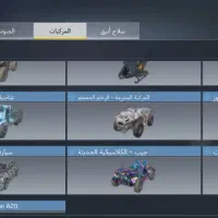 اکانت کالاف تاریخی