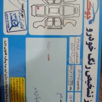 پژو پارس خاکستری|خودرو سواری و وانت|ملایر, |دیوار