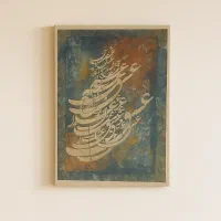 تابلو هنری پتینه ــ مناسب منزل، دفتر و هدیه|تابلو، نقاشی، عکس|تهران, شهرک ولیعصر شمالی|دیوار