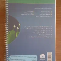 آمار و احتمال پایه یازدهم نشر الگو چاپ ۱۴۰۳|کتاب و مجله آموزشی|تهران, مدائن|دیوار
