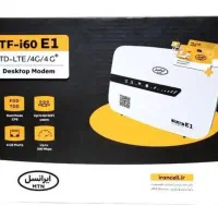مودم ایرانسل
