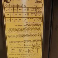 بخاری گازی موروارید مدل ۱۲۰ بدون خط و خش|بخاری، هیتر، شومینه|تهران, هروی|دیوار