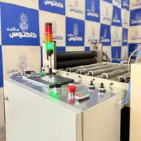 دستگاه تبدیل طاقه خام به طاقه دوخت پرفراژ شده|ماشین‌آلات صنعتی|ارومیه, |دیوار
