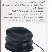 لوازم کالا خانه|سایر لوازم برقی|مشهد, توس (بلوار توس)|دیوار