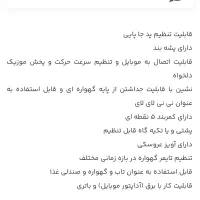 گهواره برقی ماستلا|تخت و صندلی بچه|بندرعباس, |دیوار