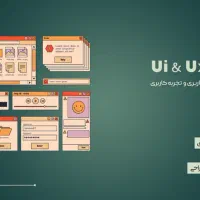 خدمات طراحی سایت و اپلیکیشن|خدمات رایانه‌ای و موبایل|اراک, |دیوار