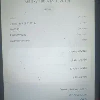 تبلت سامسونگ taba|تبلت|اراک, |دیوار