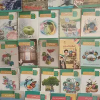 کتاب درسی تجربی