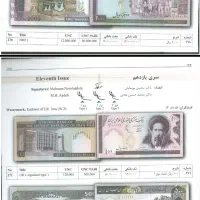 pdf راهنمای اسکناس ۱۴۰۴|کلکسیون سکه، تمبر، اسکناس|تهران, آرژانتین|دیوار