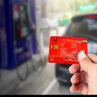 کارت سوخت گم کردم سورناکاردان