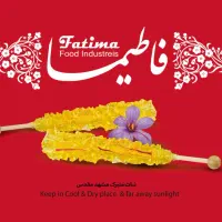 کارگر ساده آقا تولیدی نبات