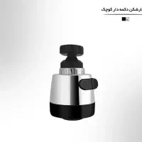 شلنگ توالت/فشار شکن/چاه بست|لوازم سرویس بهداشتی|سقز, |دیوار