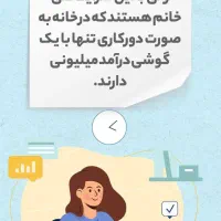 استخدام فوری|استخدام رایانه و فناوری اطلاعات|تهران, تهرانپارس جنوبی|دیوار