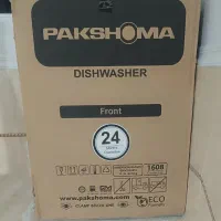 ظرف شویی پاکشوما