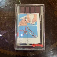 راپید روترینگ