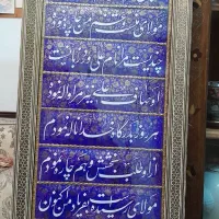 اثار کلکسیونی از نقاشی ومینیاتور فاخر ایرانی|کلکسیون اشیاء عتیقه|تهران, المهدی|دیوار