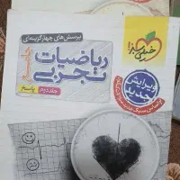 ریاضی ۱و۲ و جامع خیلی سبز میکرو گاج فرمول بیست|کتاب و مجله آموزشی|ری, هاشم‌آباد|دیوار