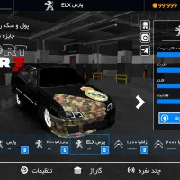 اکانت ماشین اسپرت ۳ مود شده