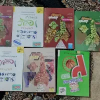 کتاب کمک درسی