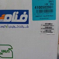 دینام پژو ۴۰۵ صفر پلمپ ۹۰آمپر
