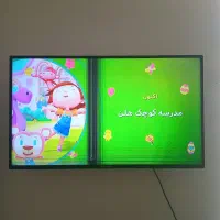 تلویزیون۴۳سونیا