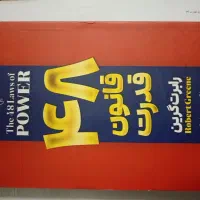 کتاب های انگیزشی