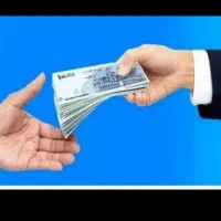 ضامن برای وام ازوداج