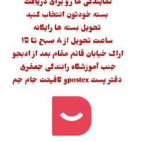 از شیر مرغ تا جون آدمیزاد