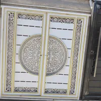 اهنگری کلی وجزئی