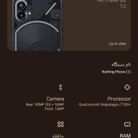 گوشی ناتینگ فون وان