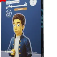 کد تخفیف دیجی ماز،کد تخفیف کیوبی شیمی یازدهم