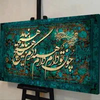 کلاسهای اموزشی و فروش تابلوهای هنری