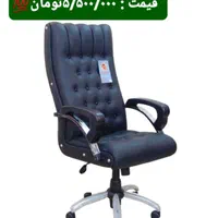 صندلی مدیریت ، صندلی ، صندلی چرخدار ، صندلی کامپیو|صندلی و نیمکت|بندرعباس, |دیوار