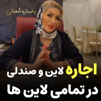 اجاره میز ناخن و صندلی و اتاق در شعبه سوم سالن|خدمات آرایشگری و زیبایی|تهران, دربند|دیوار