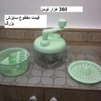 زودپز تک دسته بزرگ وزودپز پروتابه 2قابلمه وخردکن|ظروف پخت‌وپز|قزوین, |دیوار