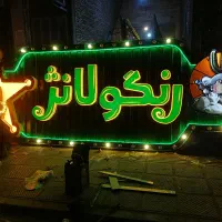 تابلوسازی|تابلو، نقاشی، عکس|یزد, |دیوار
