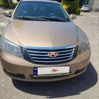 جیلی امگرند