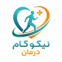 ماساژ و فیزیوتراپی و خدمات پزشکی و دارویی و نسخه