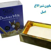 صابون مکس لیدی|آرایشی، بهداشتی، درمانی|درگز, |دیوار