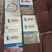 کمک درسی قلم چی پایه نهم