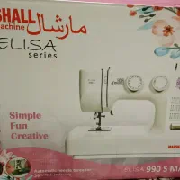 چرخ خیاطی مارشال