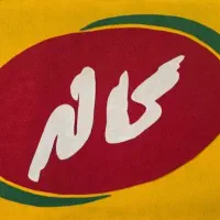 استخدام در شرکت پخش کاله