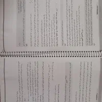 کتاب کمک آموزشی مبتکران درس آزمون پایه نهم|کتاب و مجله آموزشی|تهران, مجیدیه|دیوار