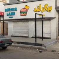 فروش  فست  فود و کلیه  لوازم