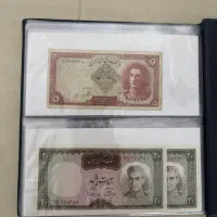 فروش یک البوم اسکناس شاهی و جمهوری